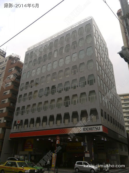 出光新宿ビル 出光新宿ビルの外観