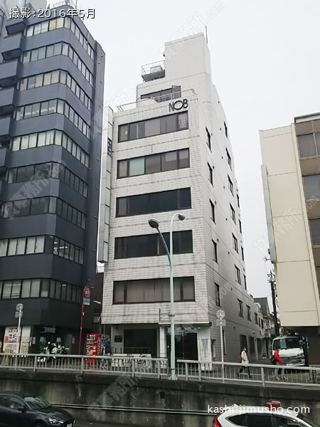 新宿ノーブルビルの外観