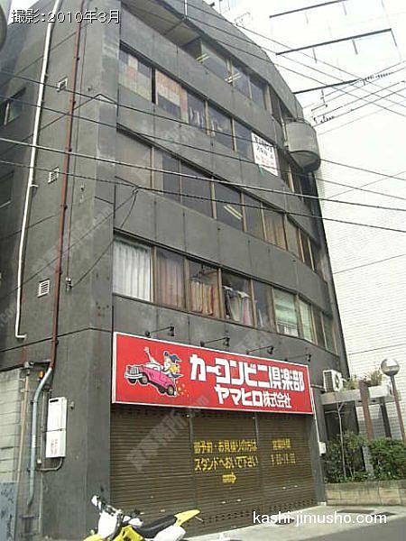 第１山広ビルの外観