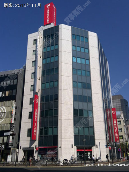 四谷三菱ビルの外観