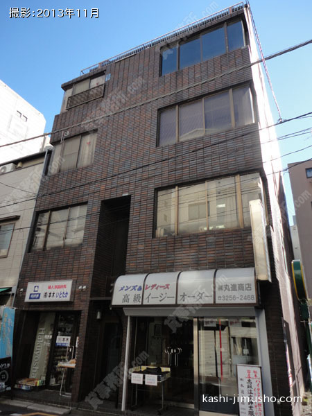 スナミビルの外観