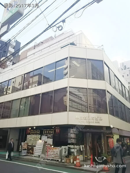 神田須田町ビルの外観