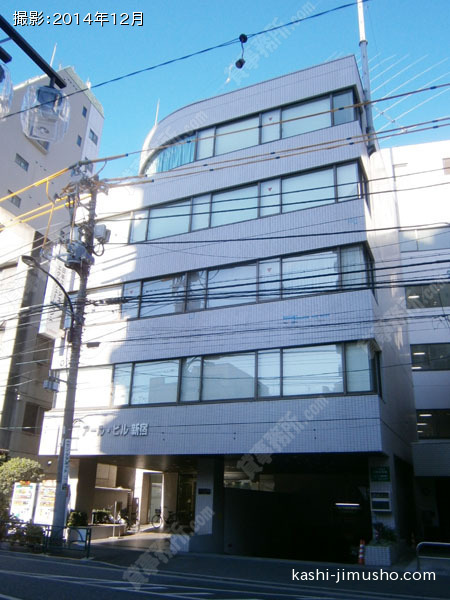 アール新宿ビルの外観