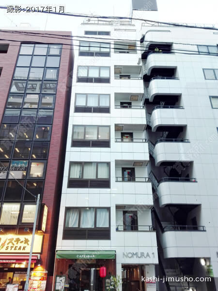 野村第一ビルの外観