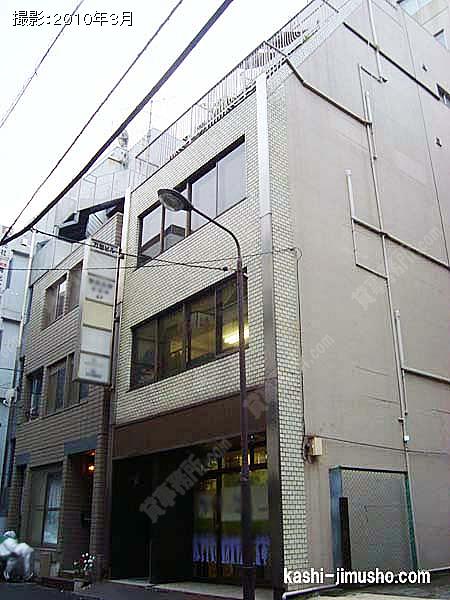 第２万惣ビルの外観