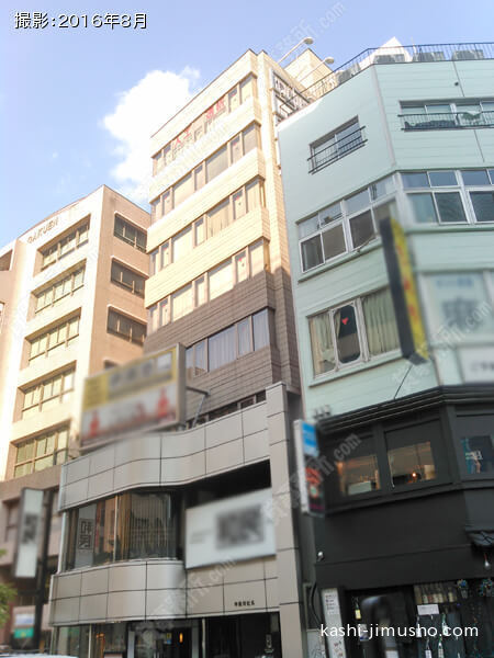 宇田川ビルの外観写真