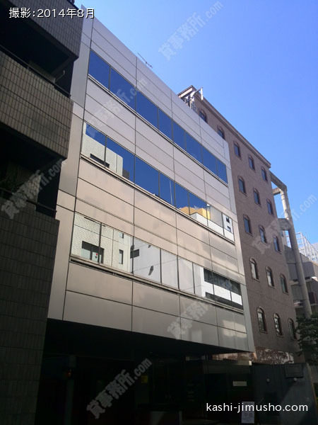 高砂ビルの外観