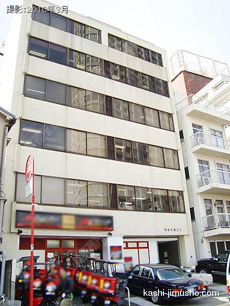 赤坂光陽ビル 赤坂光陽ビルの外観