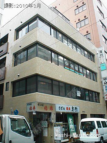 及川ビルの外観
