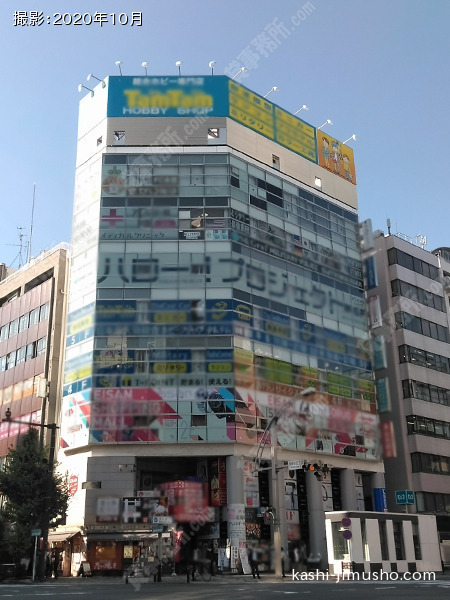 サカイ末広ビルの外観