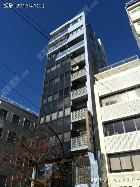 岩本和裁ビルの外観