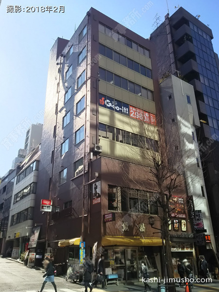 杉喜ビルの外観