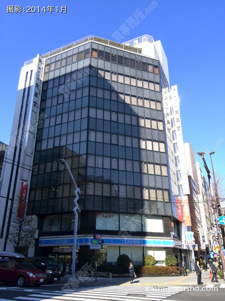 文昌堂ビルの外観