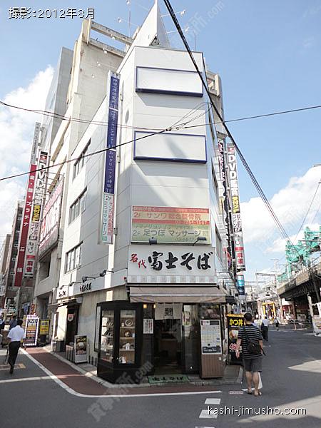 神田駅前新有美ビルの外観