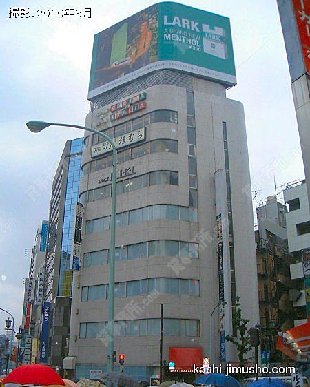 セントラル２１ビルの外観
