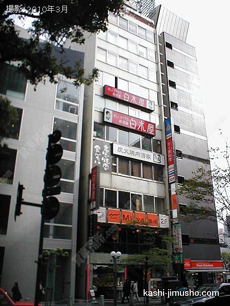 第二日比谷ビルの外観