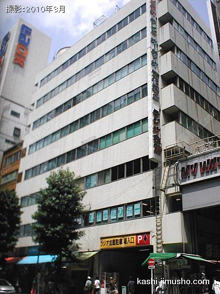 秋葉原ラジオ会館の外観