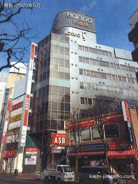 宝永堂５ビルの外観