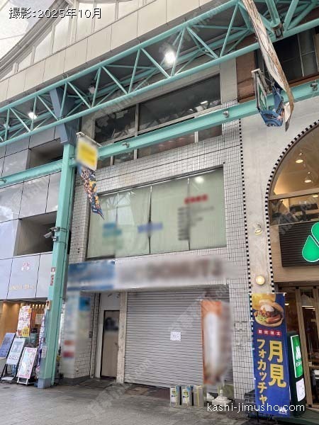 丸石ビルの外観