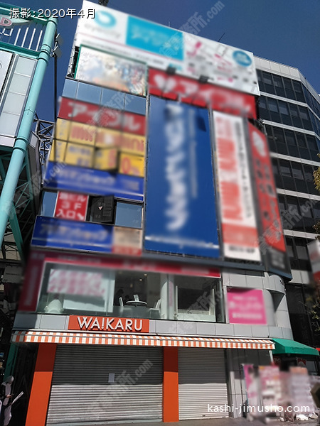 徳竹ビルの外観