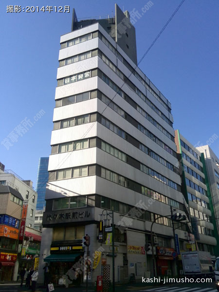 代々木駅前ビルの外観