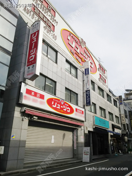 リューツウ本店ビル 台東区上野 の空室情報 貸事務所ドットコム東京