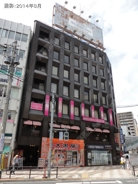 日金ビルの外観