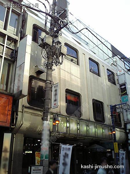 神田ビルの外観