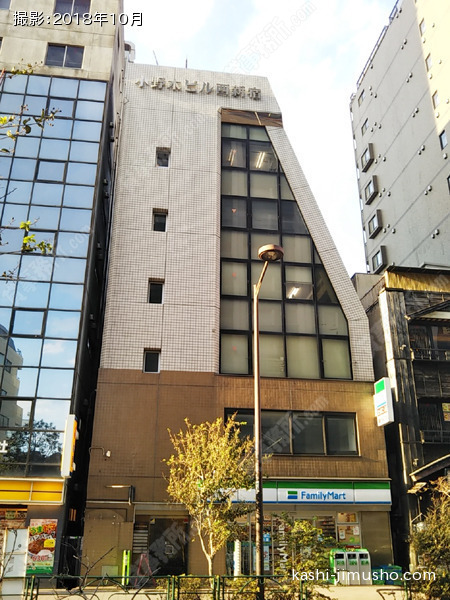 小野木西新宿ビルの外観