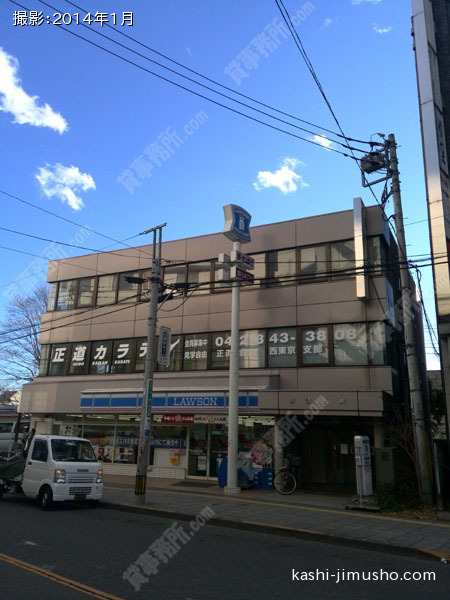 橋詰ビルの外観