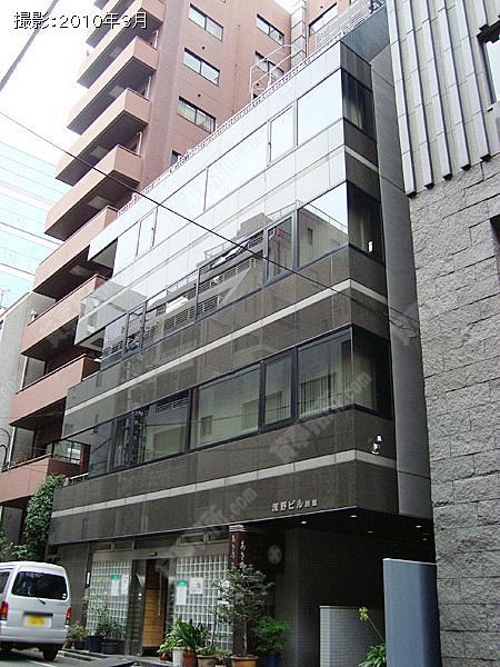浅野ビル別館の外観