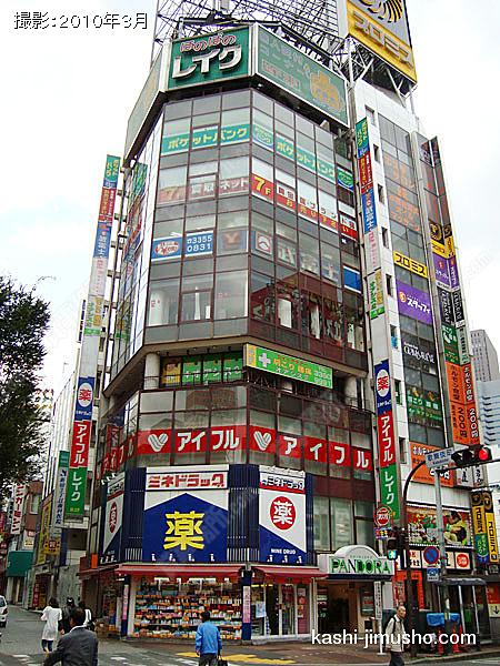 新宿パンドラビルの外観