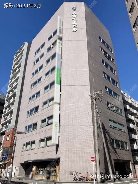 大谷加工川崎大通りビルの外観