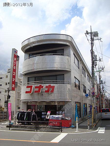 奥沢駅前ビルの外観
