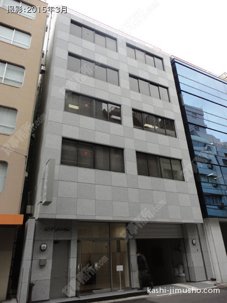 三共美倉ビル別館の外観