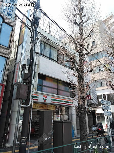富士ビルの外観