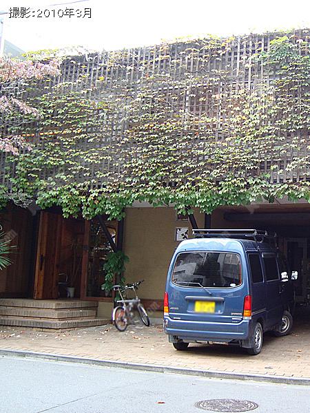 代々木３丁目タウンハウスの外観