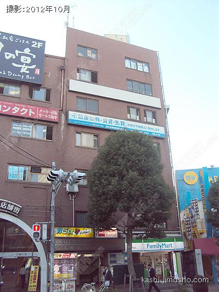 大崎ビルの外観