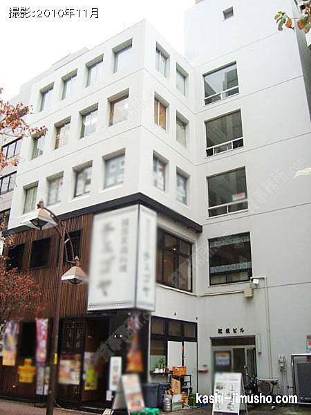 肥後ビルの外観