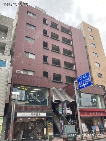 大久保センタービルの外観