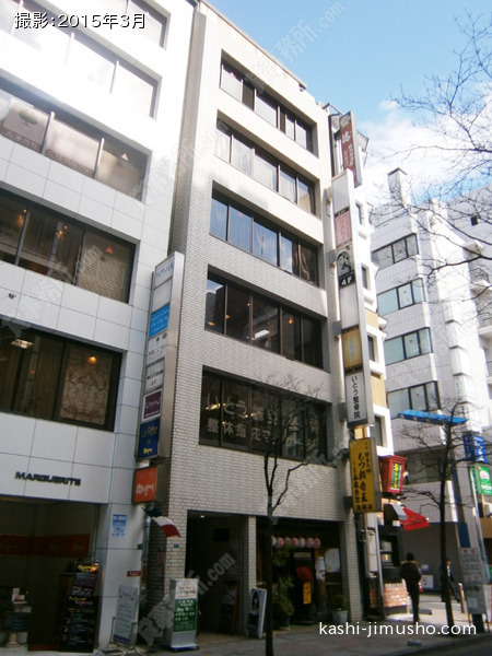 村田ビルの外観