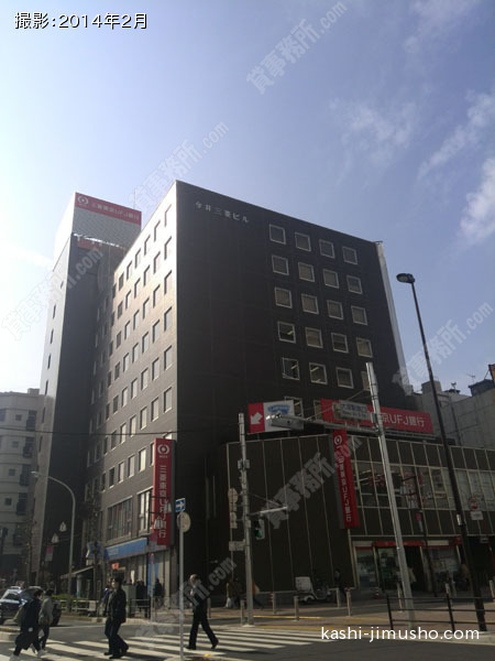今井三菱ビルの外観