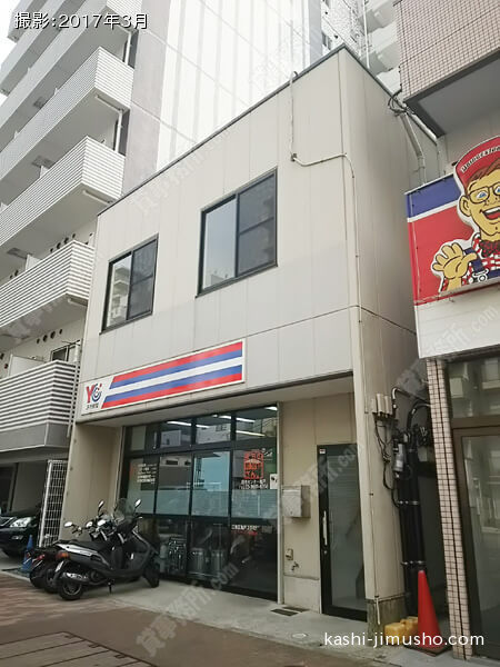 第3高森ビル 第3高森ビルの外観