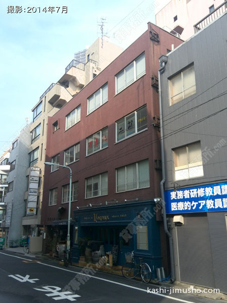 斎藤ビルの外観