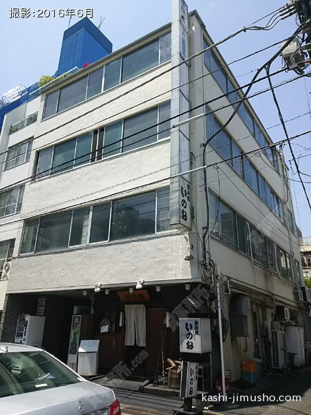 第２広栄ビルの外観