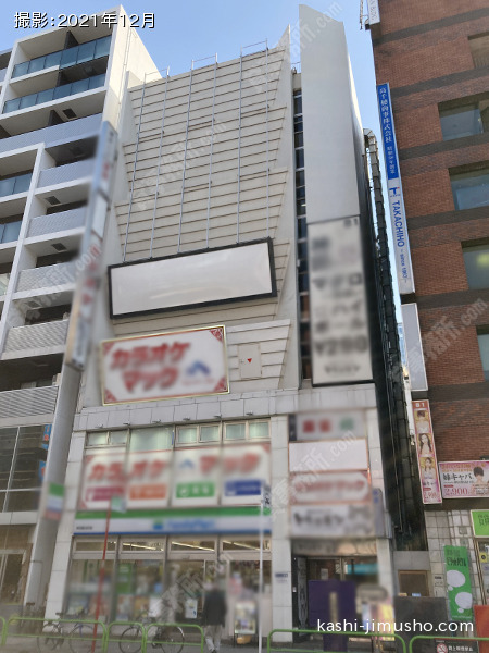 博栄ビルの外観