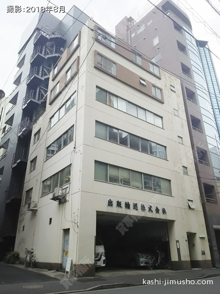 出版輸送本社ビルの外観