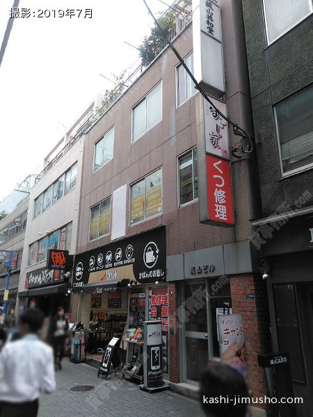 梶山ビルの外観