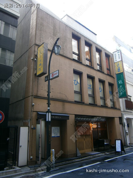 日本橋井田ビルの外観