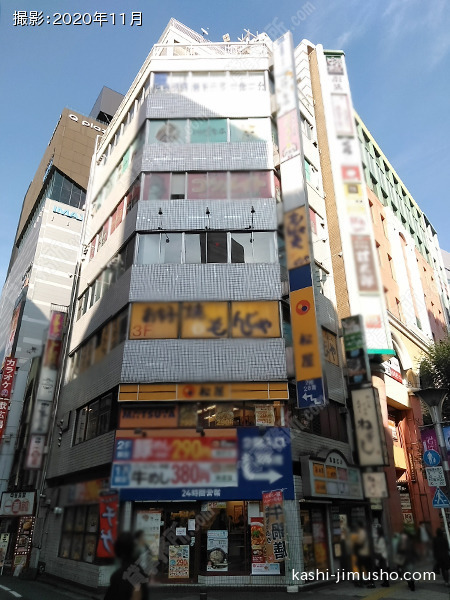 成田ビルの外観